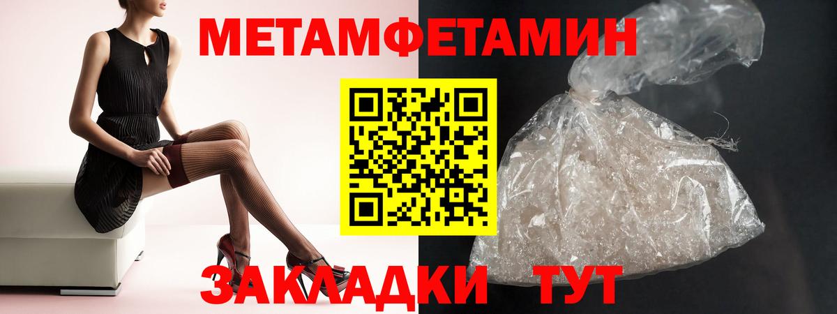 Амфетамин Premium Черкесск