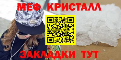 винт Кунгур