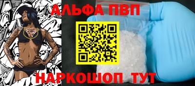 а пвп мука Кулебаки