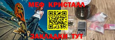 винт Кунгур