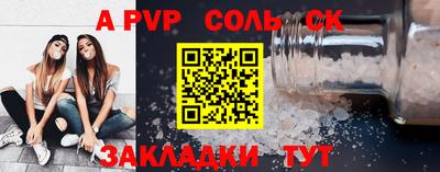 а пвп мука Кулебаки