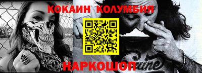 кокаин VHQ Кумертау