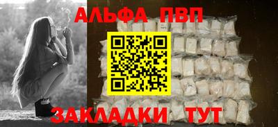 а пвп мука Кулебаки