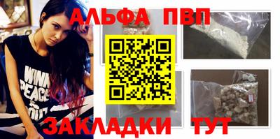 винт Кунгур