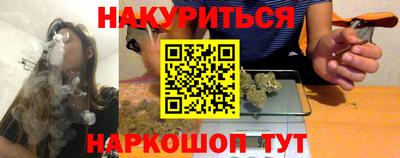 винт Кунгур