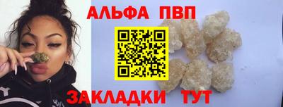винт Кунгур