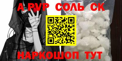 а пвп мука Кулебаки