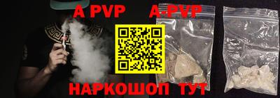 винт Кунгур