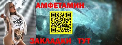 кокаин VHQ Кумертау