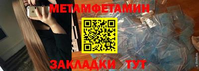винт Кунгур