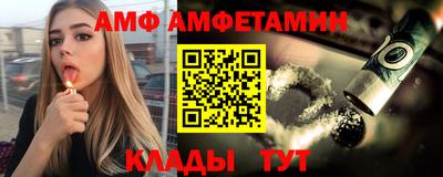 винт Кунгур