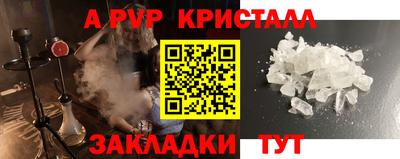 винт Кунгур