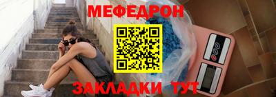 винт Кунгур