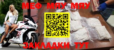 а пвп мука Кулебаки