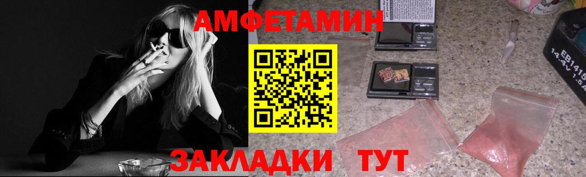 Первитин винт  Первитин винт  Черкесск  Вход с VPN 