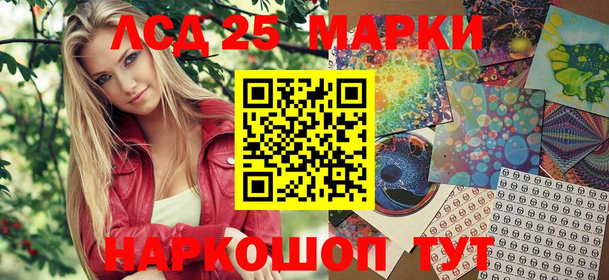 Черкесск  Марки N-bome 1500мкг  Марки N-bome 1500мкг  Наркотические марки  Вход с VPN 